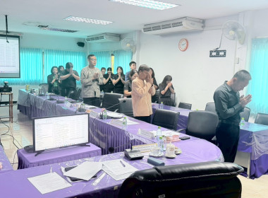 ประชุมประจำเดือนข้าราชการ ลูกจ้างประจำ พนักงานราชการ ... พารามิเตอร์รูปภาพ 3
